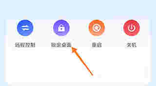 ToDesk官方版下载