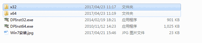 联想Lenovo LJ7800N打印机驱动V1.0