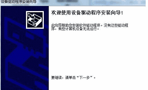 联想Lenovo LJ7800N打印机驱动V1.0