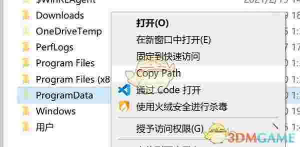 Pycoper(右键复制文件地址)v1.0