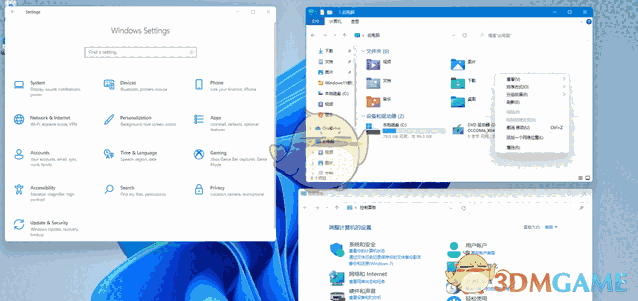 Windows11中文补丁