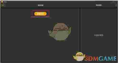 Venus官方版v2.0.2