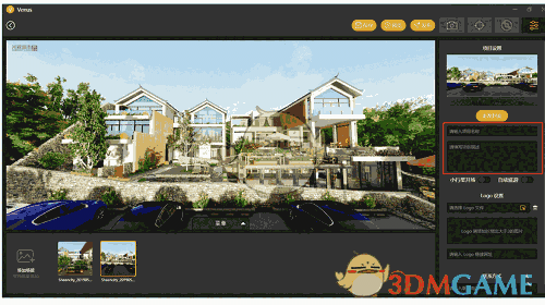 Venus官方版v2.0.2