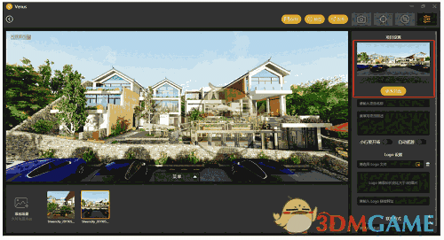 Venus官方版v2.0.2