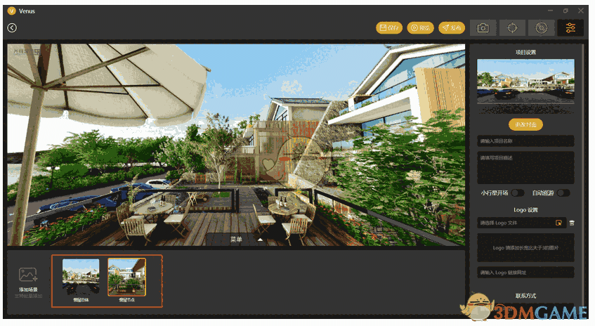 Venus官方版v2.0.2
