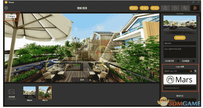 Venus官方版v2.0.2
