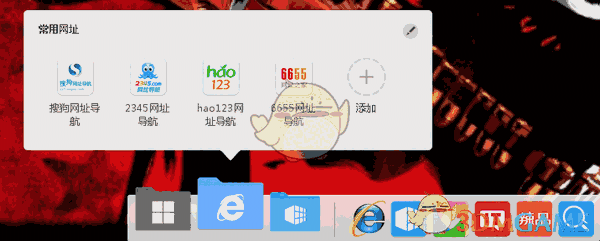 软媒桌面v1.0.7.0