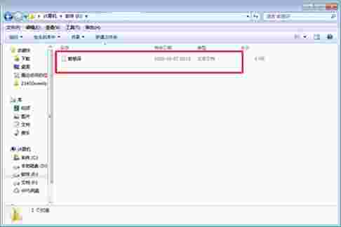 作者敏感词检测工具v1.01