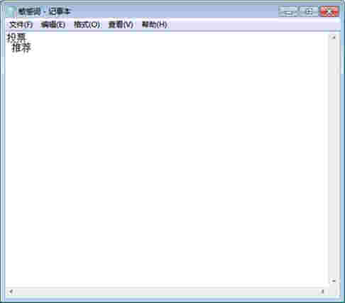 作者敏感词检测工具v1.01