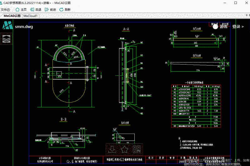 CAD梦想画图64位6.0