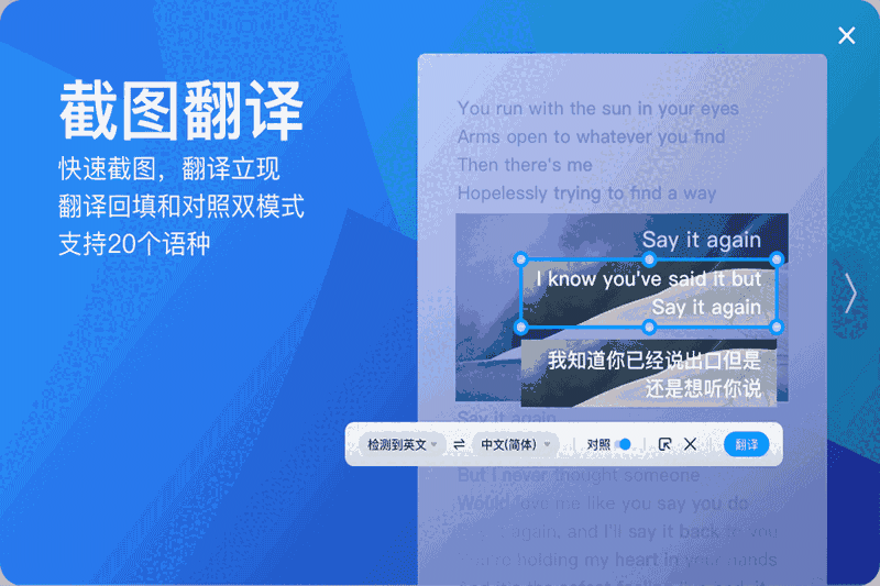 百度翻译32位1.7.0