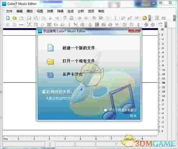 Color7 Music Editor 6.3.3