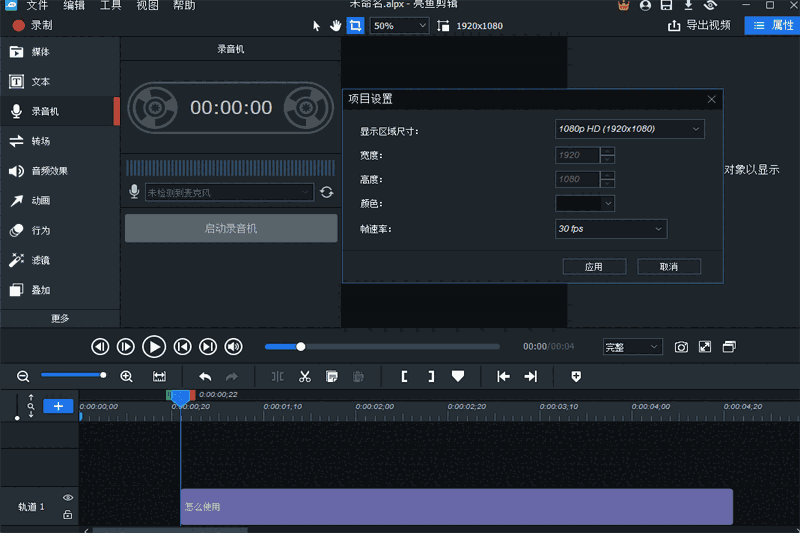 ACDSee亮鱼剪辑64位6.0.1.1741