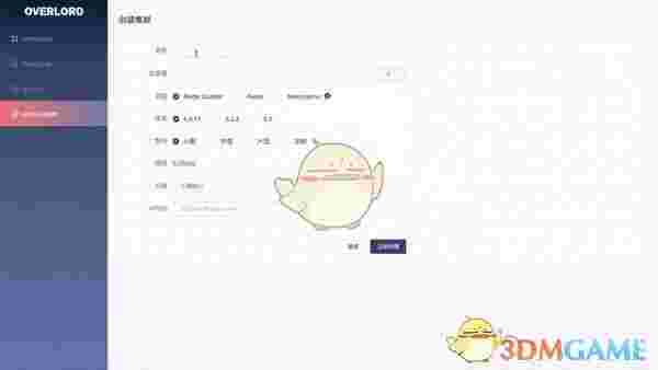 Overlord(缓存集群管理)v1.9.4
