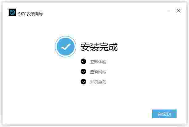 科达天行视频会议终端v5.2.0.4