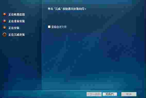 通泰OA协同办公系统v1.7.6
