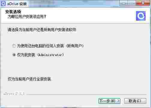 阿里云盘网页版