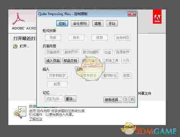 Quite Imposing plus官方版v3.0