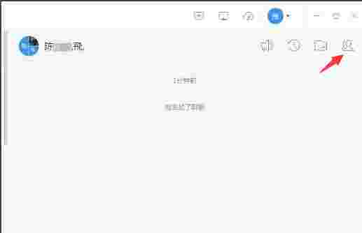 钉钉v7.0.50
