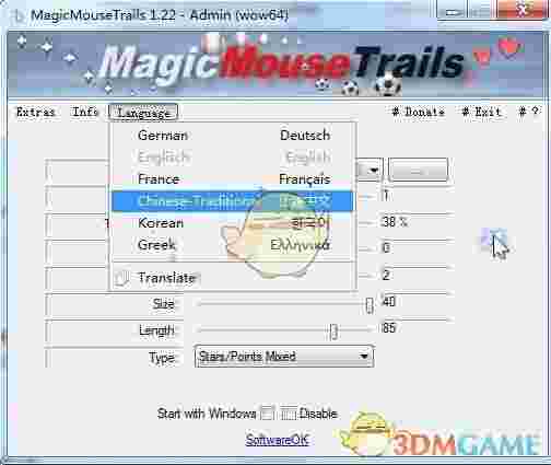 《MagicMouseTrails》鼠标魔法特效工具