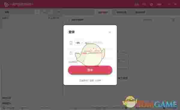 《小葫芦直播录制助手》最新版