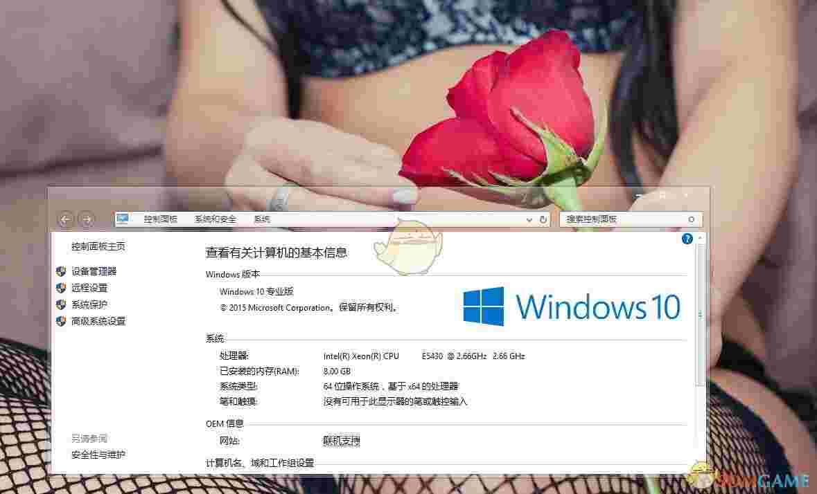 《Aero Glass》窗口玻璃化工具