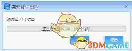 《京麦工作台》官方版