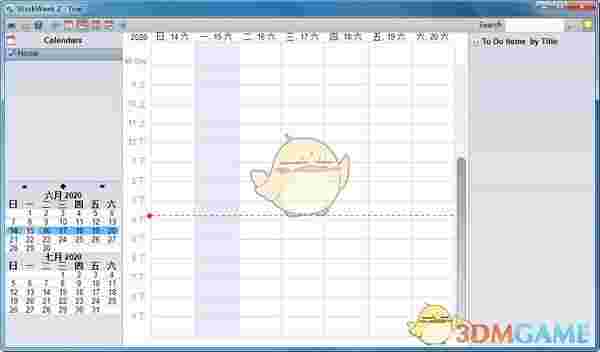 《WorkWeek2》日程管理工具