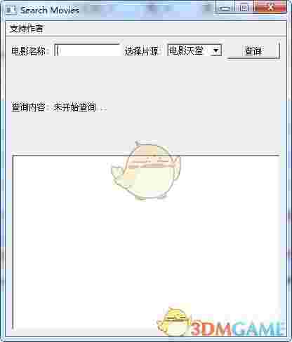 《MovieHeavens》电影搜索工具