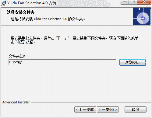 亿利达风机选型软件