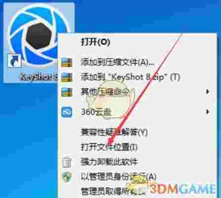 KeyShot8中文版v8.0.247