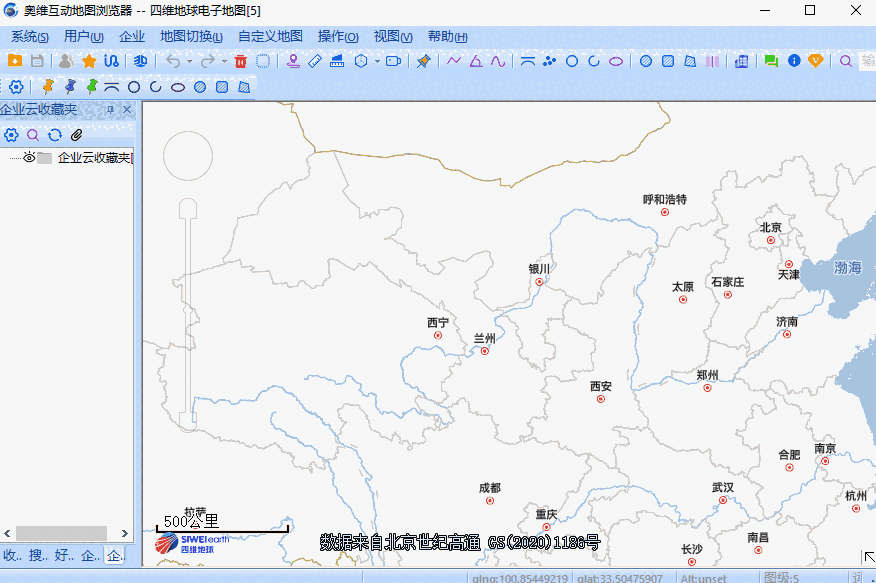 奥维互动地图32位9.9.7