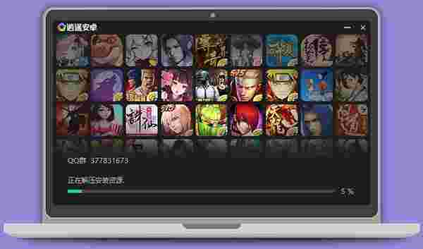 光环助手旧版本