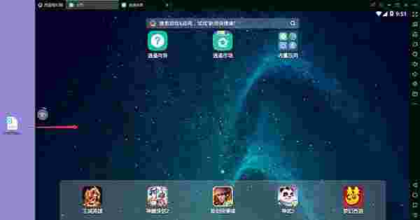 光环助手旧版本