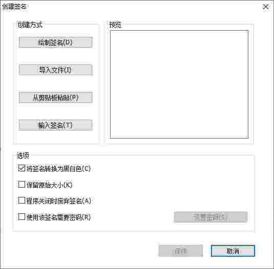 福昕阅读器v11.1.124.51260