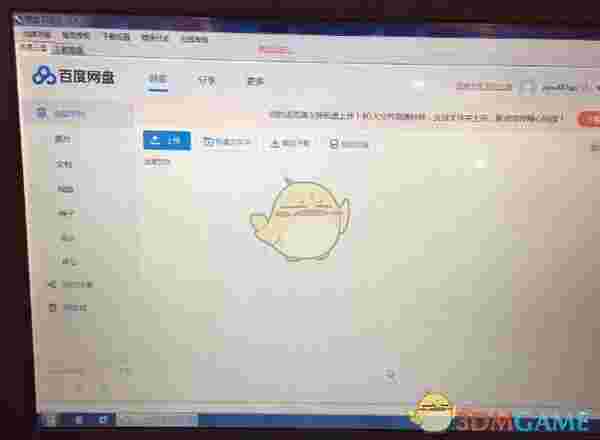 《SpeedkoalaBD云加速》官方版