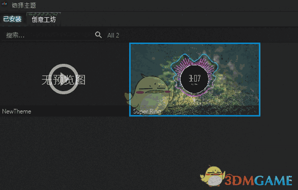 《酷鱼音乐频谱》最新版