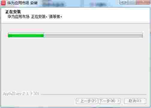 华为应用市场最新版