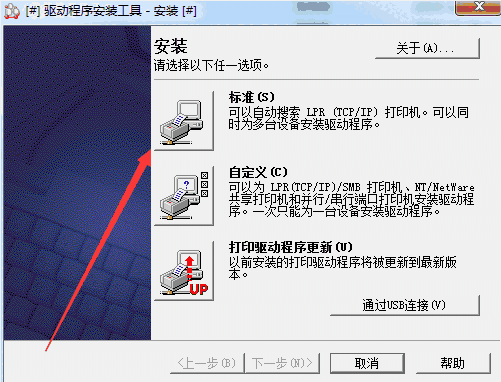 富士施乐C7776打印机v6.9.1.1