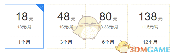 腾讯网游加速器下载