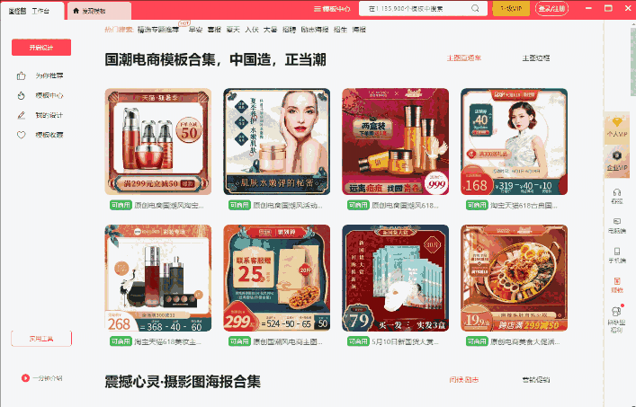 图怪兽64位4.1.2.0