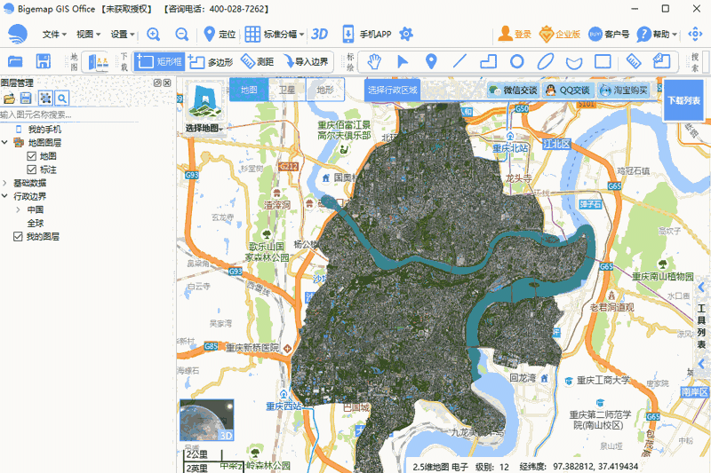 BIGEMAP地图下载器32位30.0.29.0