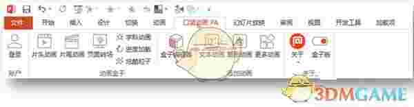 口袋动画官方版