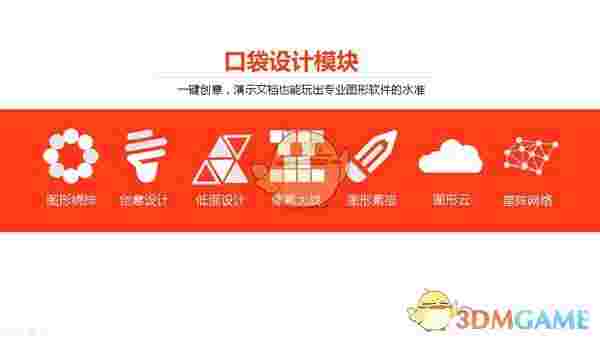 口袋动画官方版