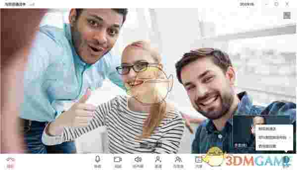 华为云会议电脑版V7.16.5.0