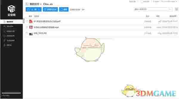 华为云会议电脑版V7.16.5.0