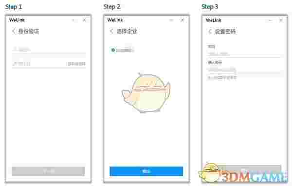 华为云会议电脑版V7.16.5.0