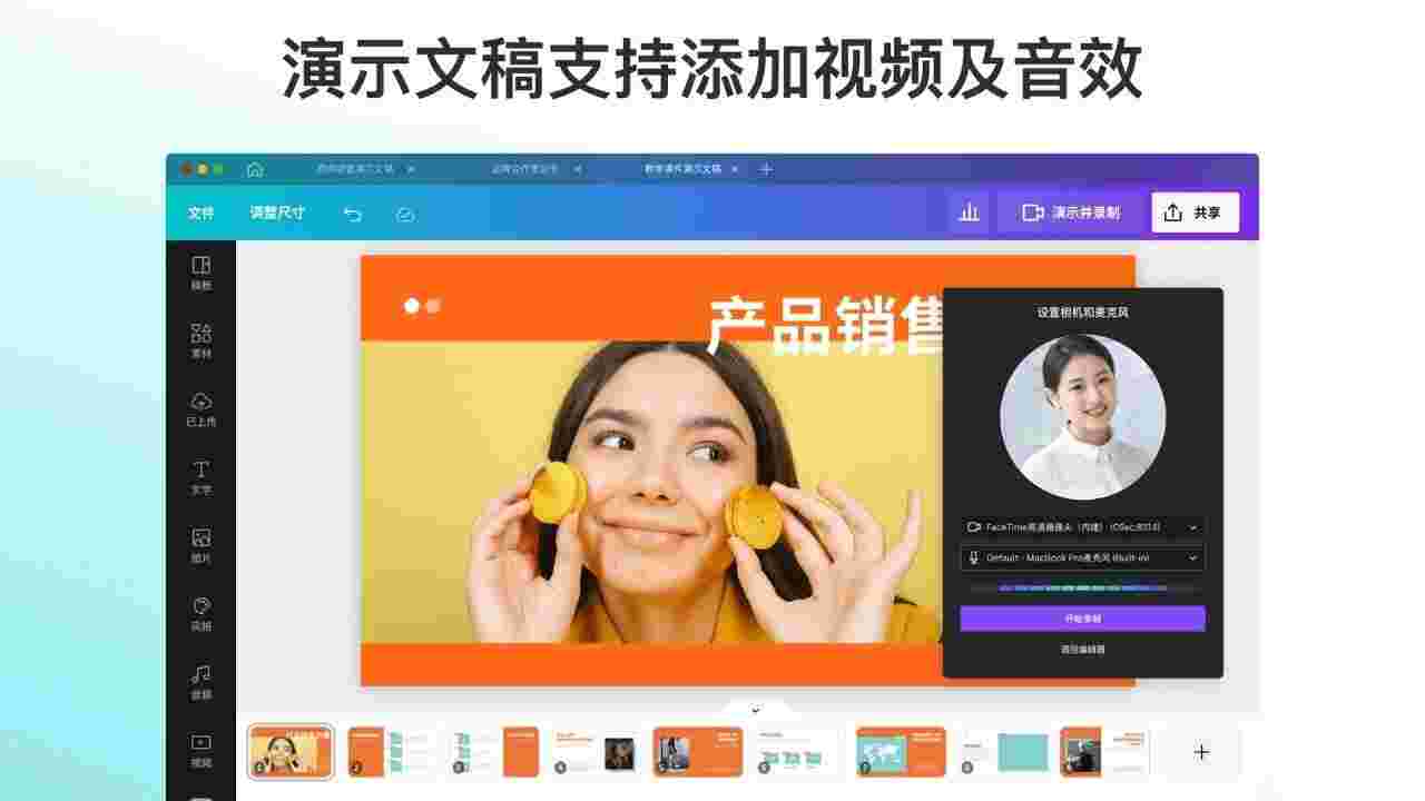 Canva可画32位1.76.0