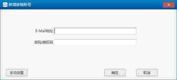 263企业邮箱v2.7.1.13