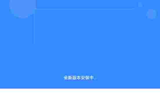 百度网盘客户端